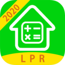 2021房贷计算器LPRv9.8.0 安卓版