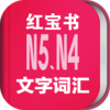 ����N5N4�챦��APPv3.5.2 ��׿��