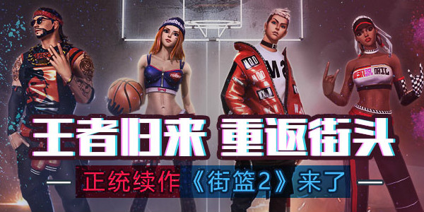 ����2���ΰ汾��ȫ-����2���ιٷ���/�ڹ���/��Ѷ��