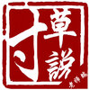 ���˵��ʦ��v1.0.0 ��׿��