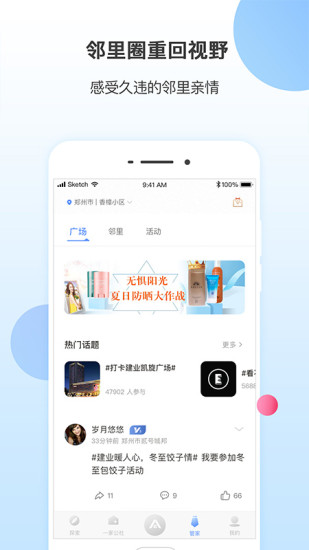 ��ҵ+appv6.2.6 ��׿��