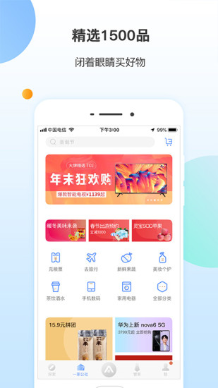 ��ҵ+appv6.2.6 ��׿��