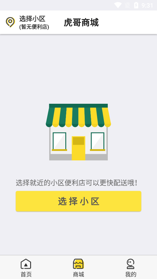 ���绷��appv5.3.2 ��׿��