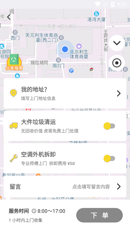 ���绷��appv5.3.2 ��׿��
