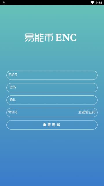 ����ENCv1.0.0 ��׿��