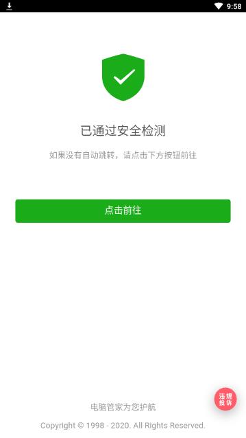 ����ENCv1.0.0 ��׿��