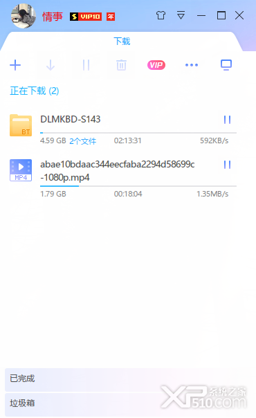 慕校u脉客户端v2.5.18 官方版
