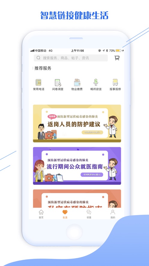 ��Դ��appv1.9 ���°�