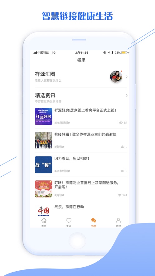 ��Դ��appv1.9 ���°�