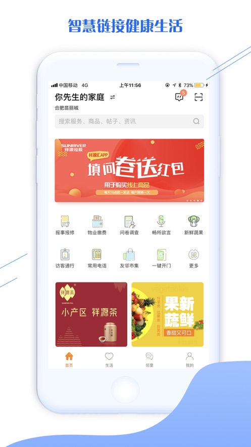 ��Դ��appv1.9 ���°�
