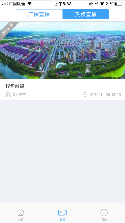 �����ýappv1.0.2 ���°�