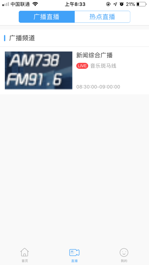 �����ýappv1.0.2 ���°�