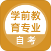 ѧǰ����רҵ�Կ�v1.0.0 ��׿��