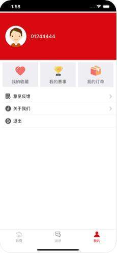 PUPU����ios��v1.0 iphone��