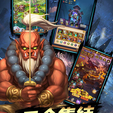 部落远征九游版 部落远征九游版