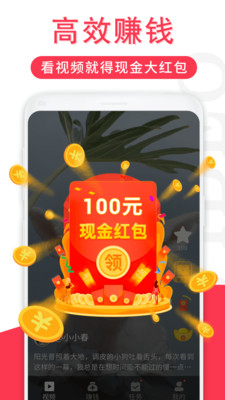 �������Ƶappv1.1.6 ���°�