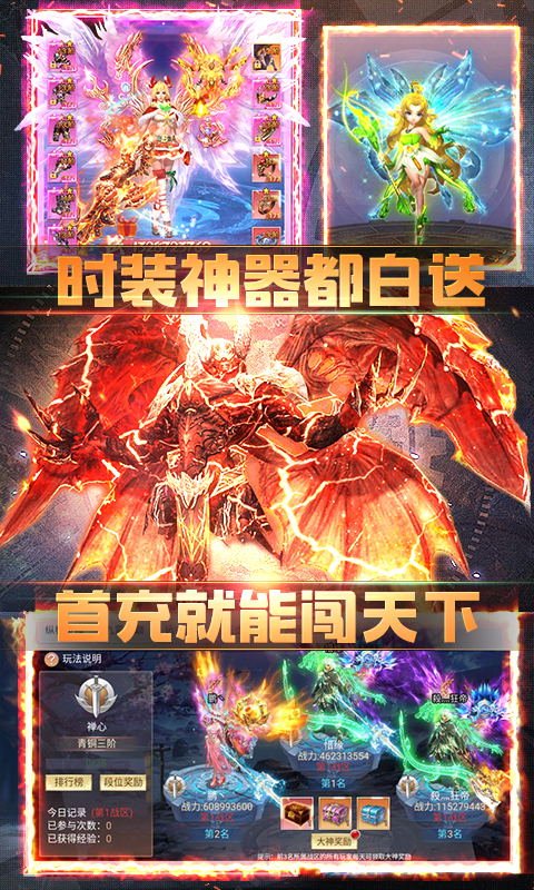 灵域修仙剑魂觉醒 灵域修仙剑魂觉醒