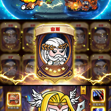 联盟契约海量版 联盟契约海量版