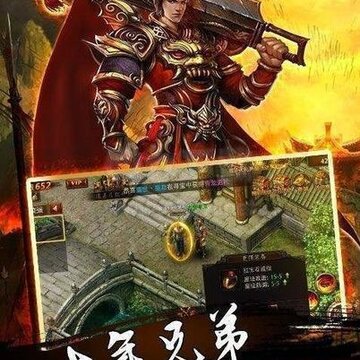 新纪元传奇 新纪元传奇