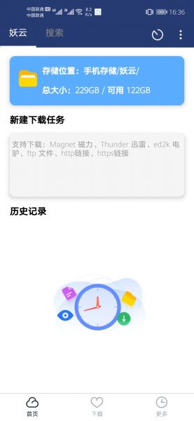 ��������v1.2 ���°�