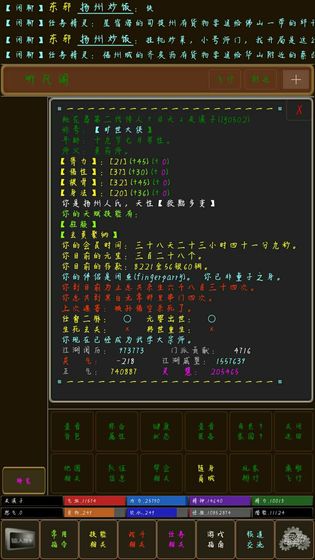 ���佭��v1.0 ��׿��