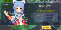 ��Ů����ս