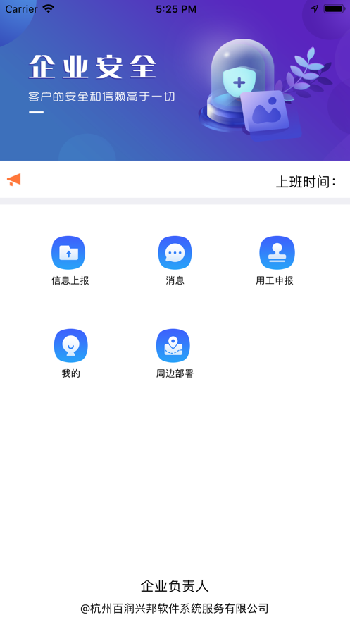 ��������v1.2.8 ��׿��