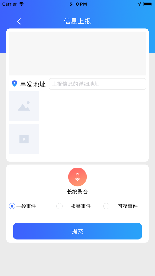 ��������v1.2.8 ��׿��