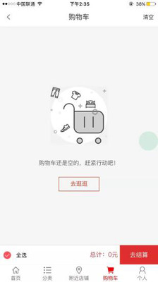 �����̳�v0.0.35 ��׿��