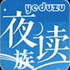 ҹ����appv0.0.1 ��׿��