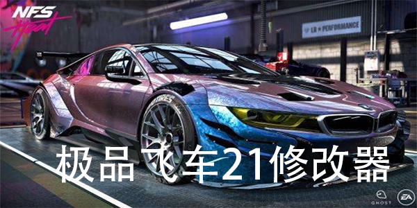 ��Ʒ�ɳ�21�ȶ��޸���-��Ʒ�ɳ�21�ȶȷ�����Ӱ�޸���