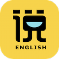 ��˵Ӣ��v1.0.8 ��׿��