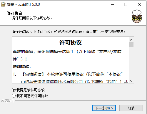 �����Ƶ�����v5.3.3 �ٷ���