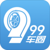 99��Ȧv1.4.3 ��׿��