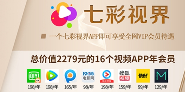 �߲��ӽ�app�汾��ȫ-�ٷ���-���°�-VIP��-�ƽ��