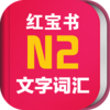 ����챦��N2���Ӱ�v3.5.2 ��׿��