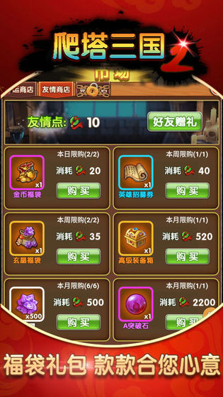 ��������2����v1.0.1 ��׿��