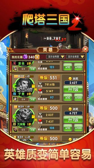 ��������2����v1.0.1 ��׿��