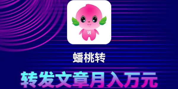 ���תapp����-���ת��׿/ios��-���ת׬Ǯapp����
