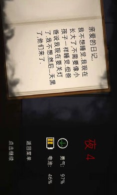 �����ȵĽ������İ�v1.1.1 ��׿��