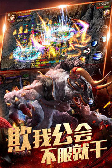 祖玛传说传奇 祖玛传说传奇