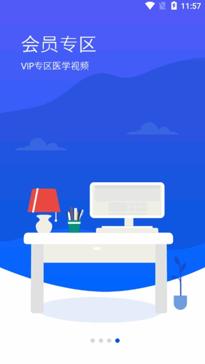 ��ҽ��appv1.1.5 ��׿��