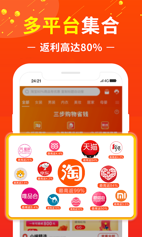 �ֻ�׬Ǯ����v1.0.2 ��׿��