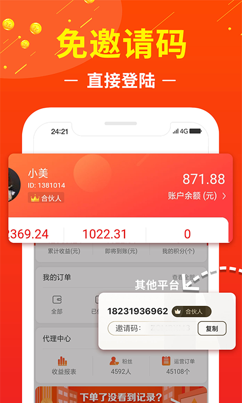�ֻ�׬Ǯ����v1.0.2 ��׿��