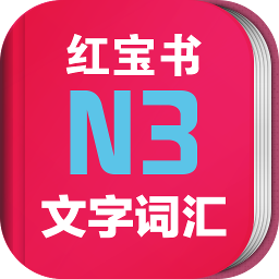 ����N3�챦����Ӱ�����v3.5.2 ��Ѱ�