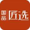 国品匠选v1.1.0 安卓版