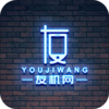友机网v1.0.28 安卓版