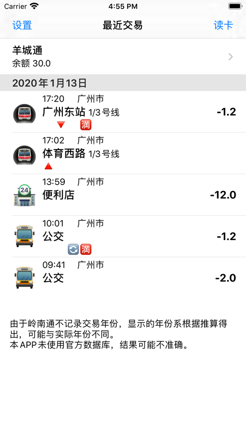 ����ʶ;appv1.6.5 ���°�