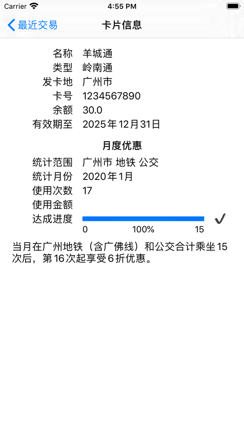 ����ʶ;appv1.6.5 ���°�