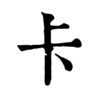 ����ʶ;appv1.6.5 ���°�